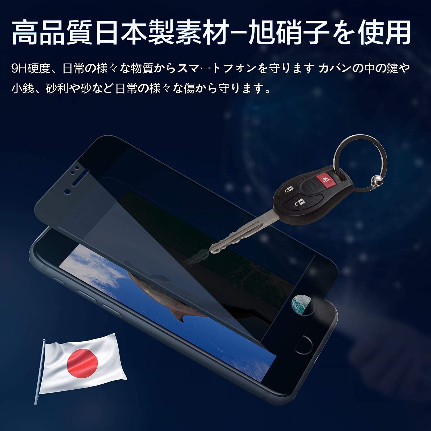 Amazon | 【2枚入り 28°覗き見防止フィルム】iPhone SE3 /SE 第2世代